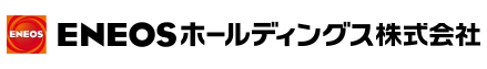 ENEOSホールディングス