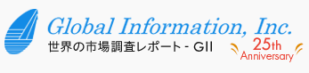 グローバルインフォメーション