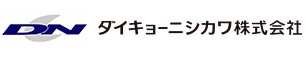 ダイキョーニシカワ