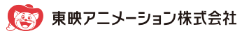 東映アニメーション