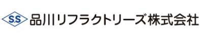 品川リフラクトリーズ