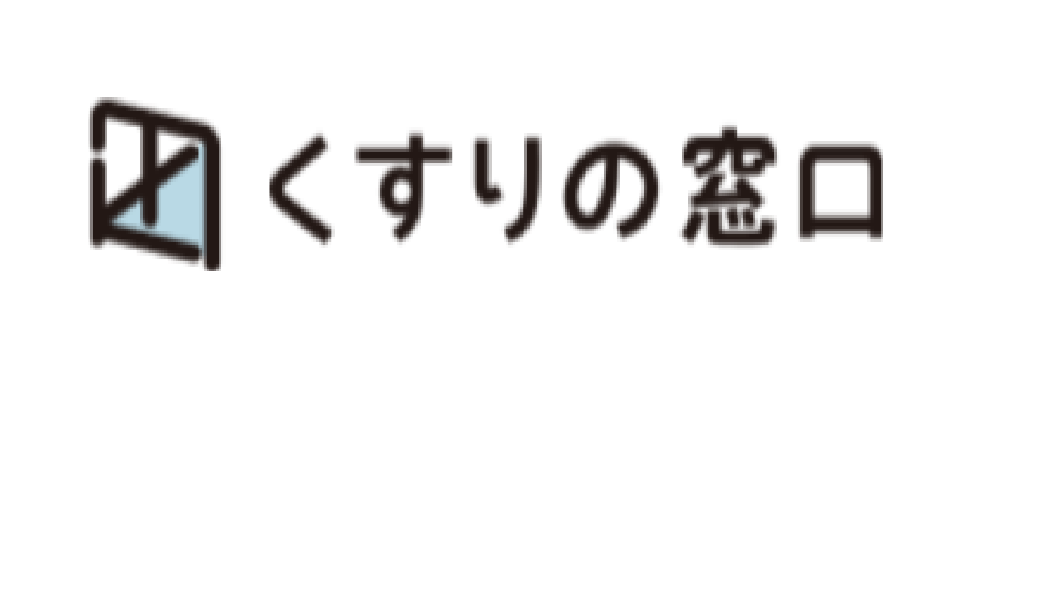 (株)くすりの窓口