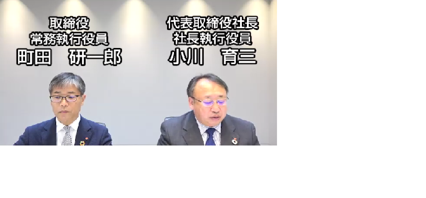 2024年3月期決算説明会