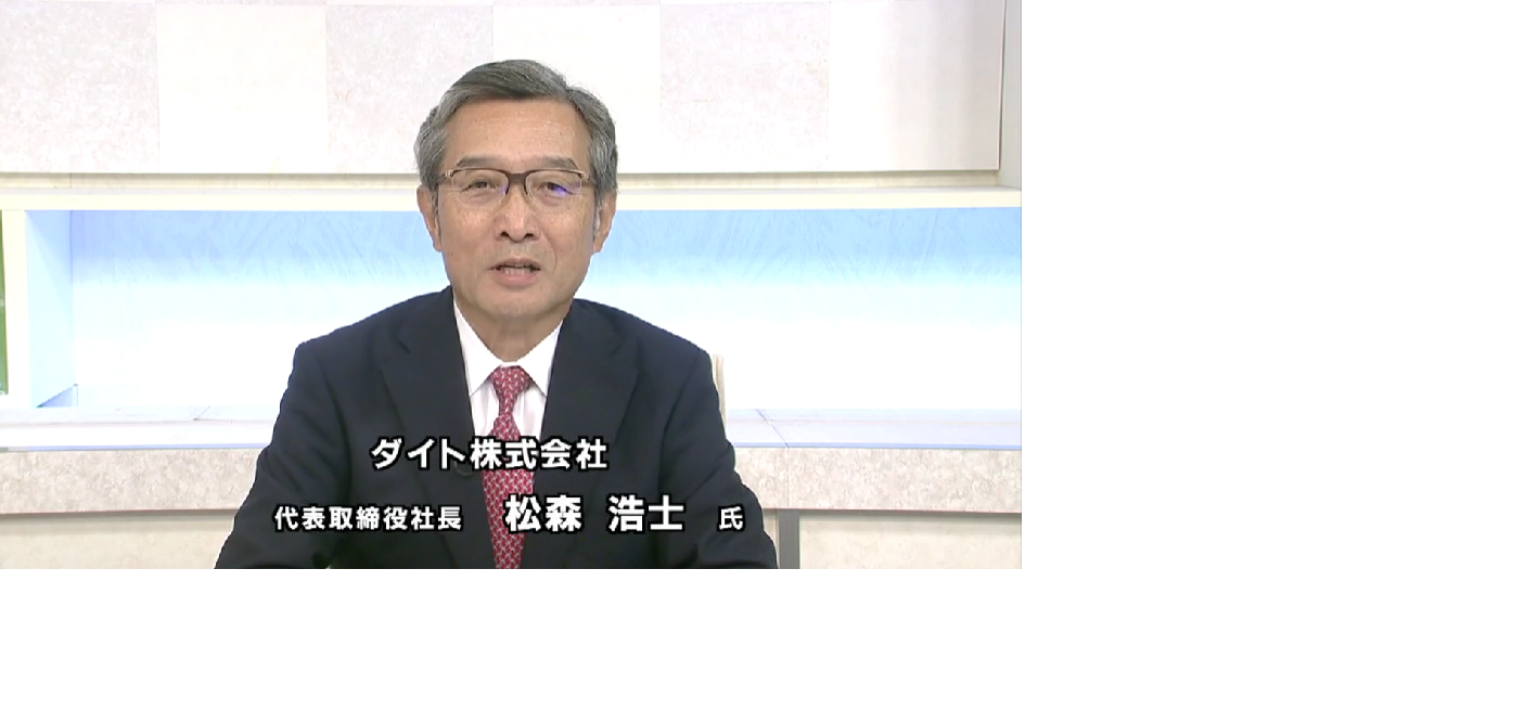 個人投資家向けオンライン会社説明会