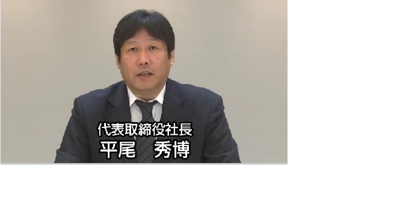 事業計画及び成長可能性に関する事項