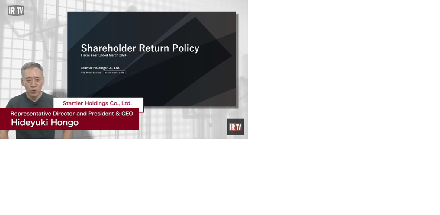 Shareholder Return Policy